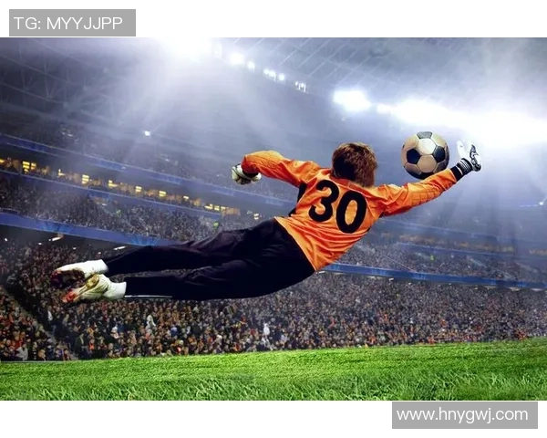 足球守门员中的传奇人物是谁他们如何改变比赛的走势 足球守门员中的传奇人物是谁他们如何改变比赛的走势